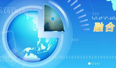 陜西融合軟件公司 引領(lǐng)業(yè)務(wù)融合中間件與應(yīng)用軟件研發(fā)的先鋒