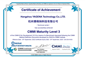 杭州雅格納軟件研發(fā)及技術(shù)服務(wù)動態(tài)兩則