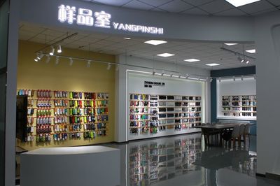 遼源 5G數字化織襪實驗工廠盡顯科技范，軟件研發與技術服務雙輪驅動產業升級