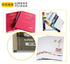 廣告設(shè)計(jì)印刷報(bào)價(jià)全解析 廠家直供與軟件開(kāi)發(fā)的雙重優(yōu)勢(shì)