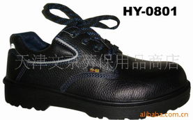 天津文京勞保用品商店——防護(hù)鞋系列產(chǎn)品列表