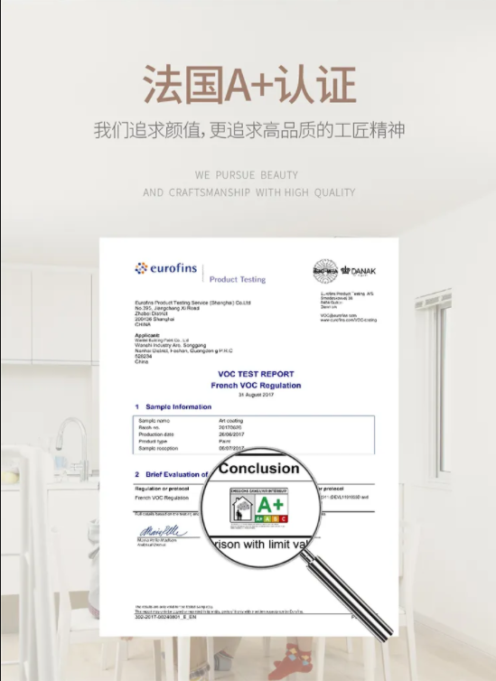 雪影原砂 | 磨砂觸感的全新硬核藝術漆