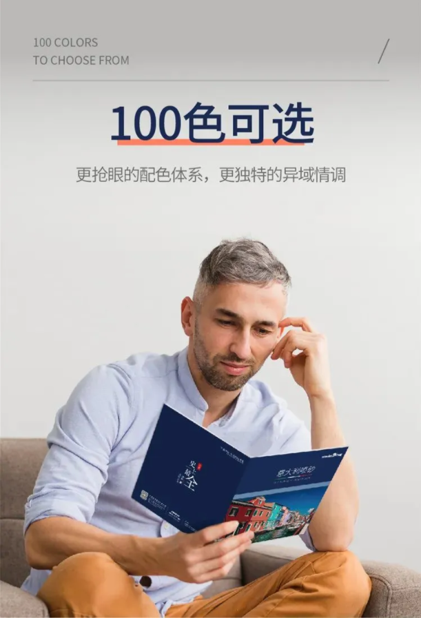 1kg可做2㎡？！外墻涂料的福音——意大利噴砂