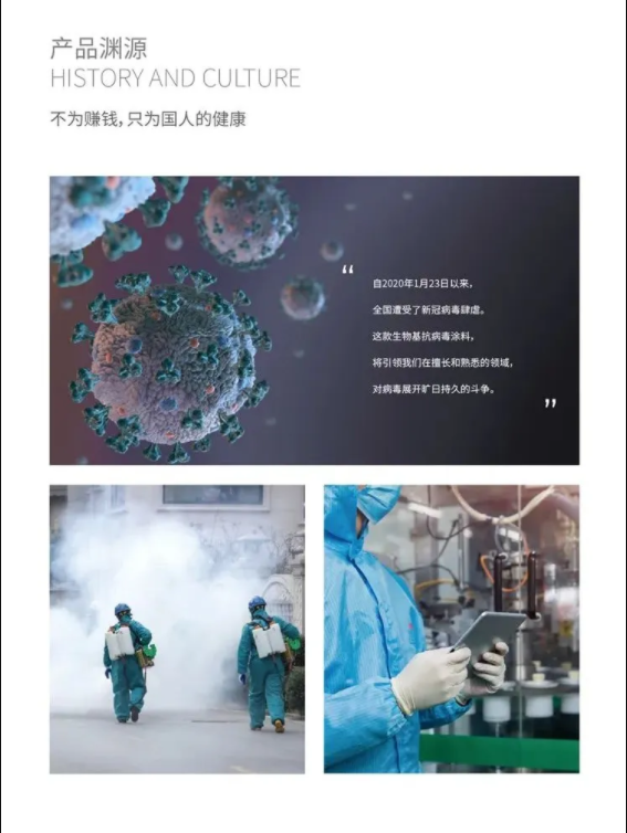 國內(nèi)外雙認證 | 萬磊首款電商專供的生物基涂料，抗菌抗病毒還祛甲醛！